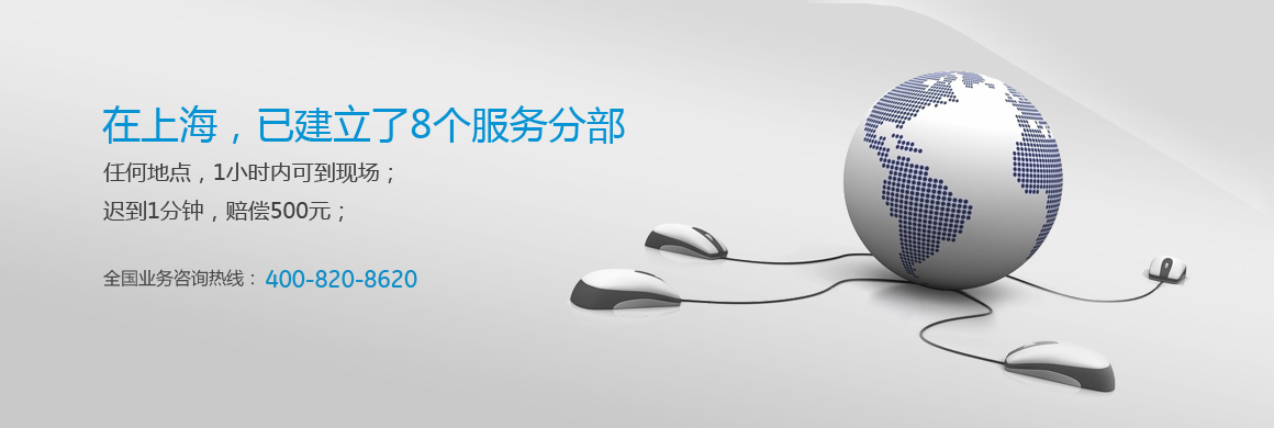 糊口垃圾分类八维摸索初告捷
